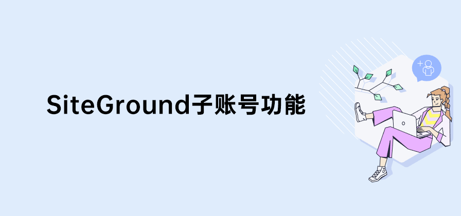 Siteground User